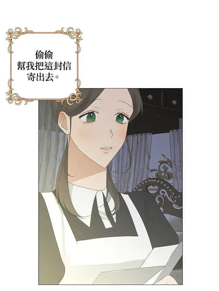 第5话 第75页