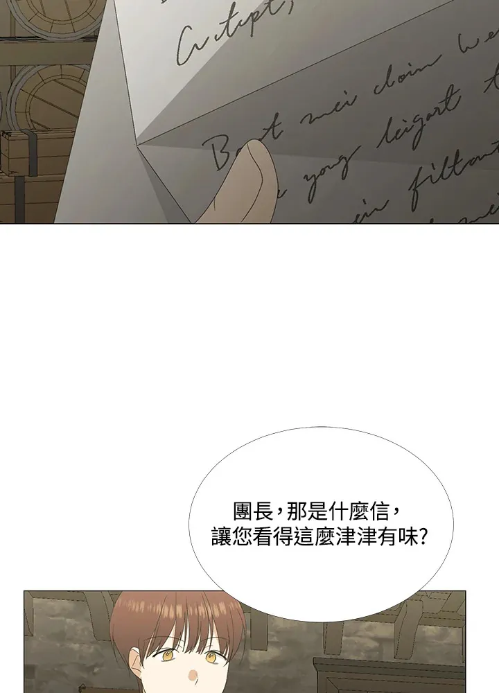 第5话 第77页