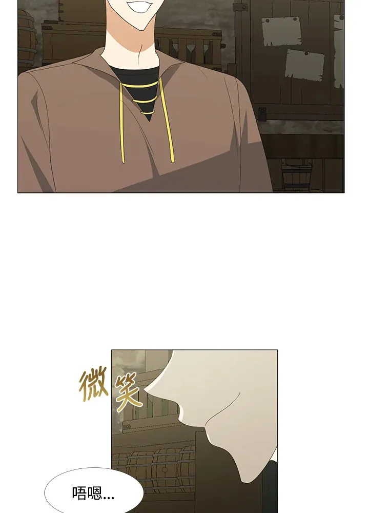 第5话 第78页