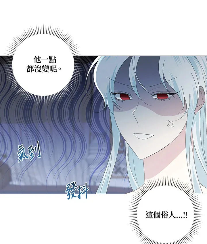 第6话 第3页