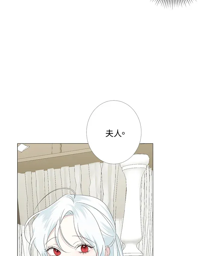 第6话 第4页