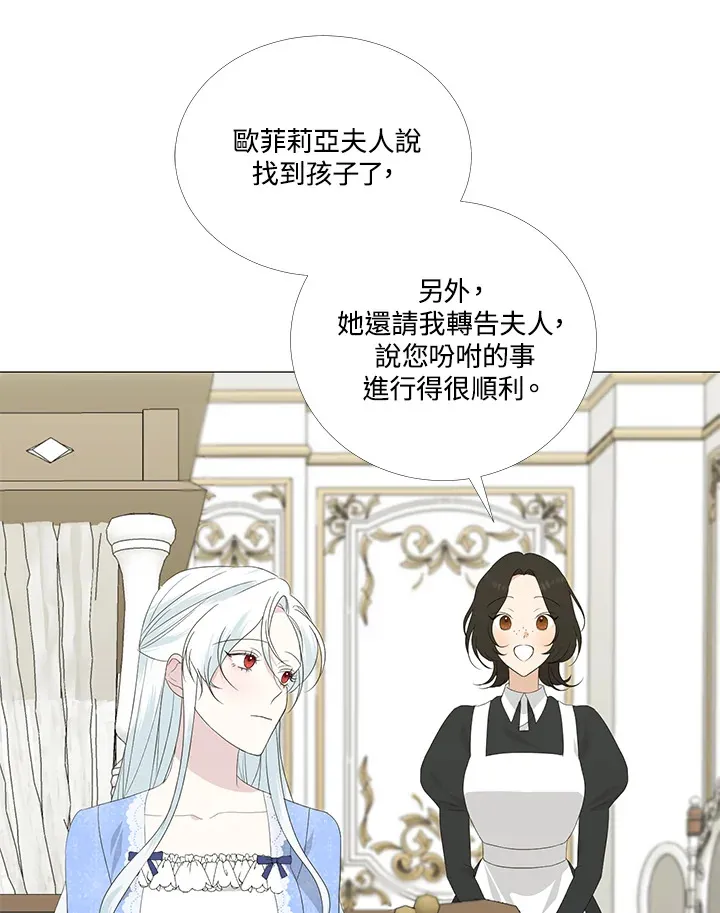 第6话 第6页