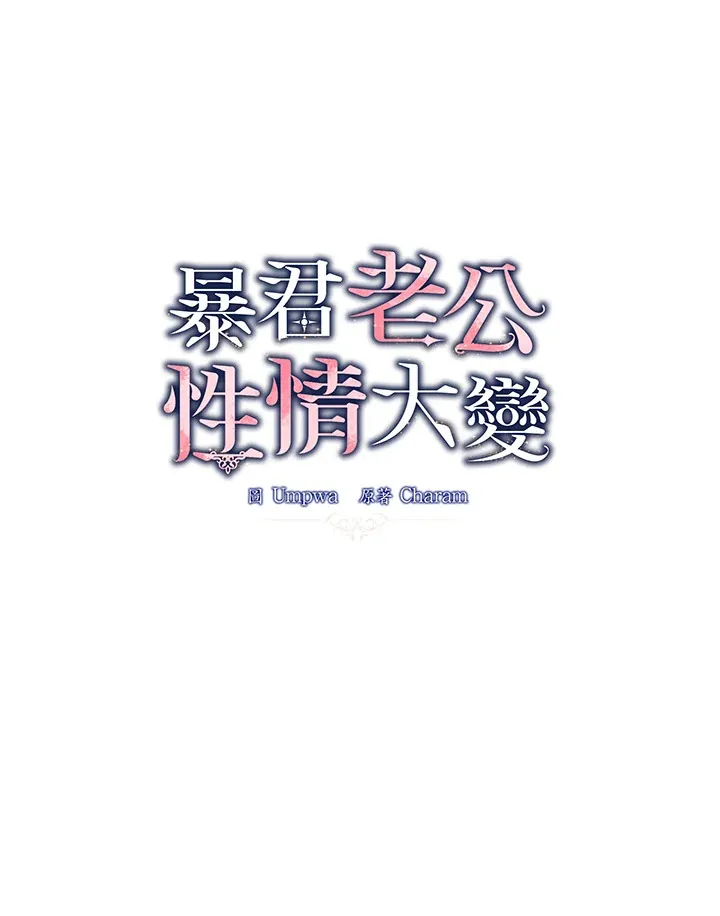 第6话 第10页