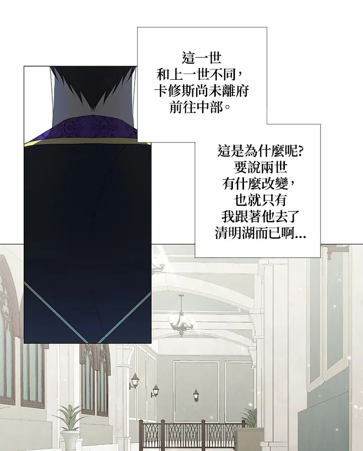 第6话 第11页