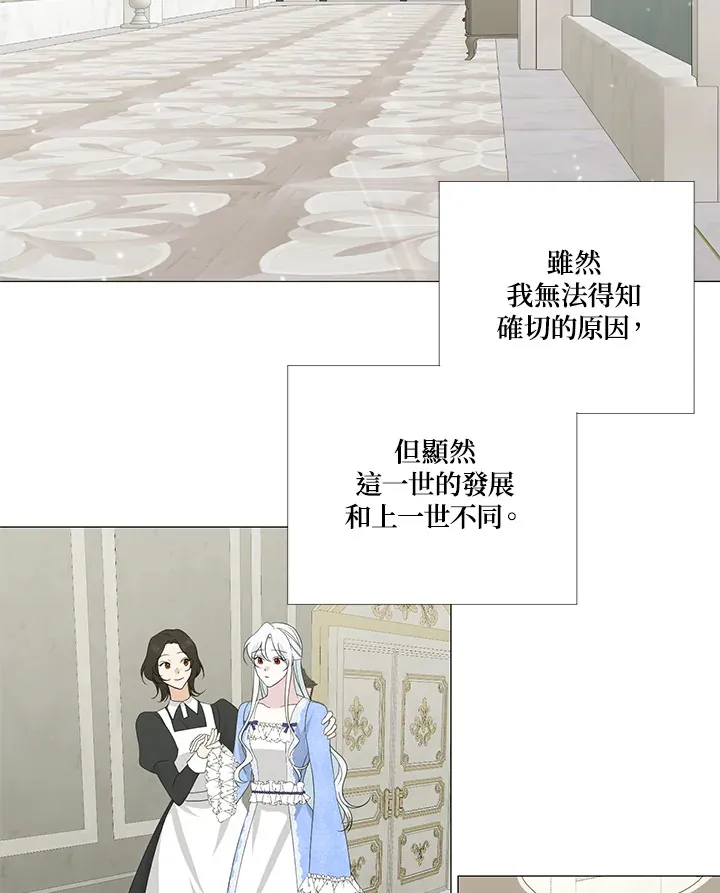 第6话 第12页