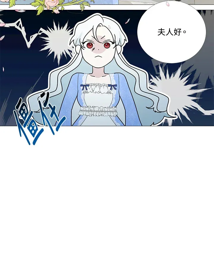 第6话 第15页