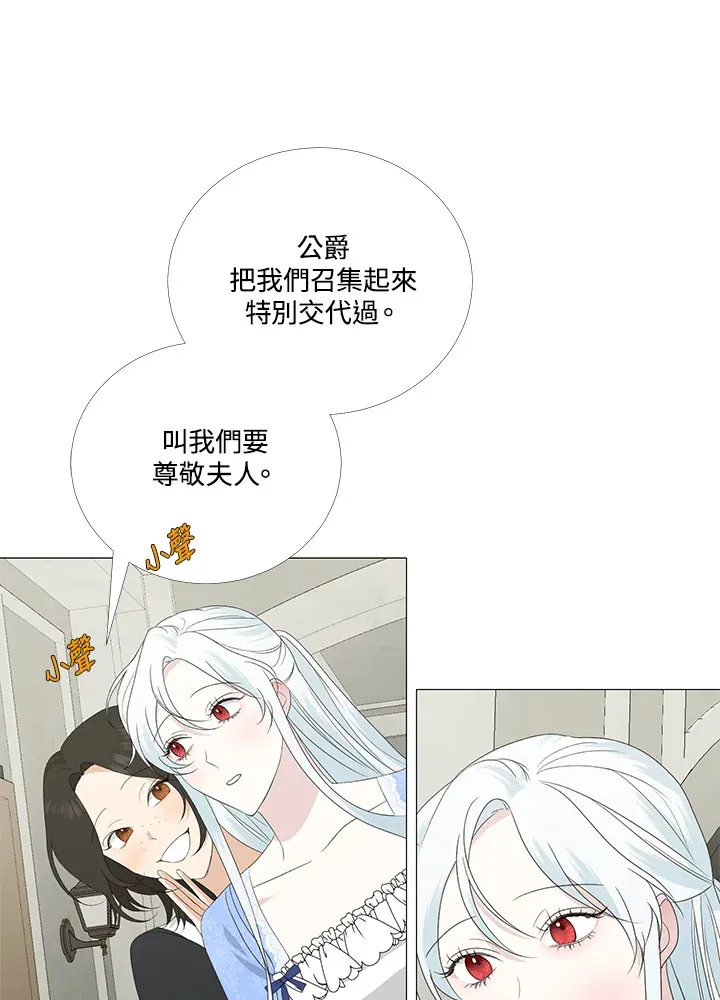 第6话 第18页