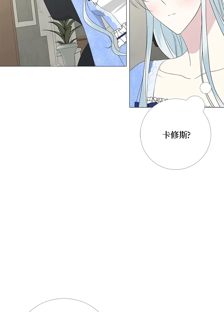 第6话 第19页