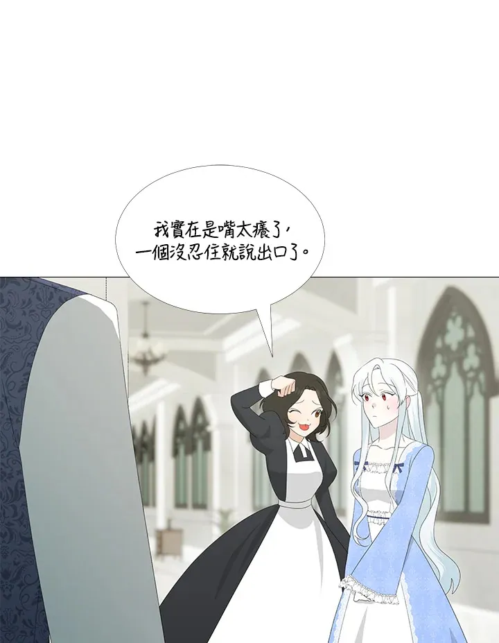 第6话 第24页