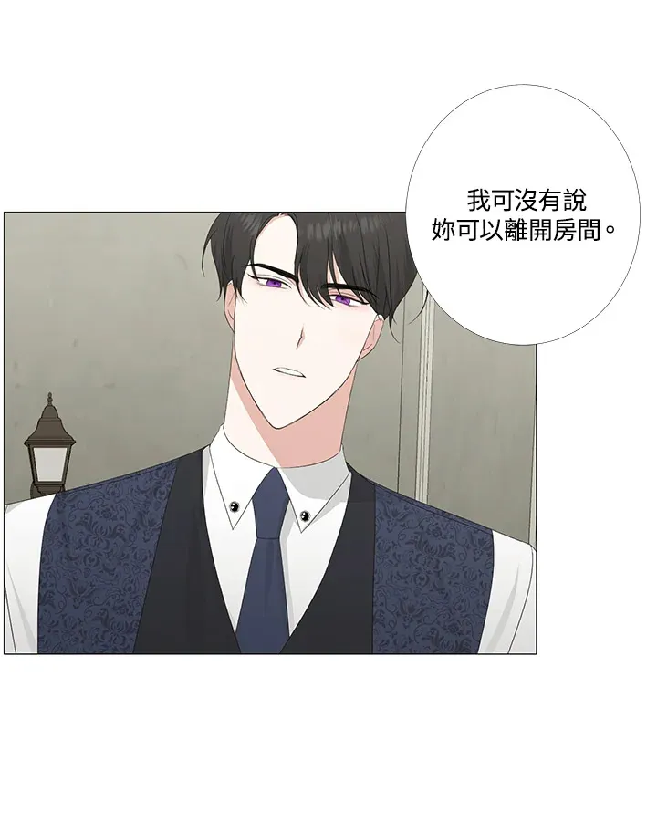 第6话 第26页