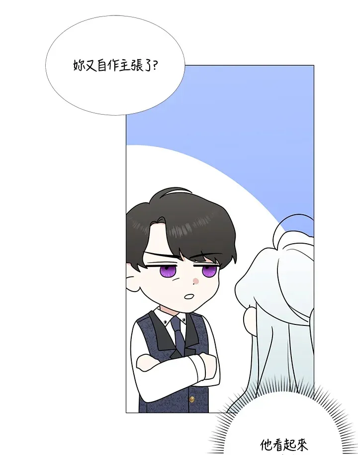 第6话 第27页