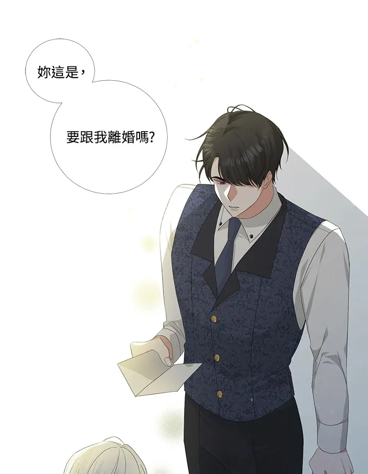 第6话 第35页