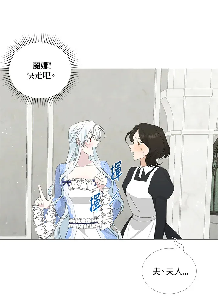 第6话 第41页