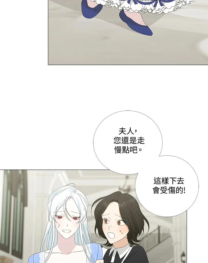 第6话 第47页