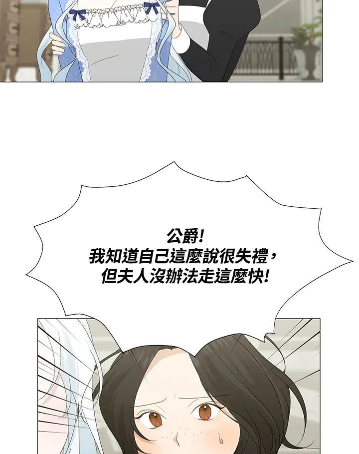 第6话 第48页