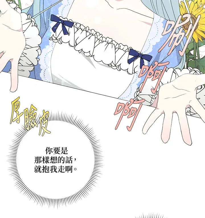 第6话 第58页
