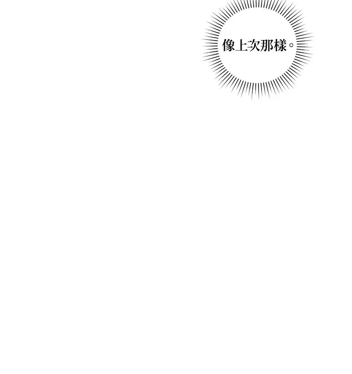 第6话 第59页