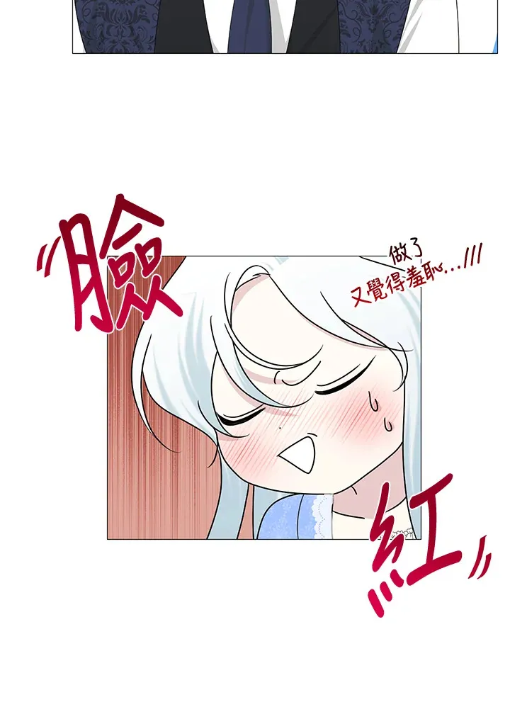 第6话 第61页