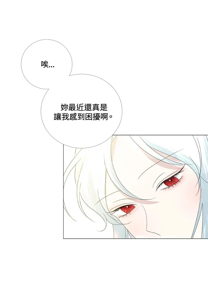 第6话 第62页