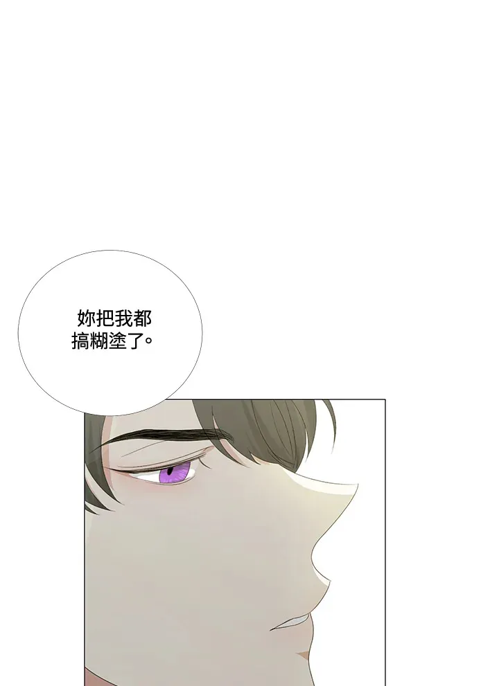 第6话 第63页