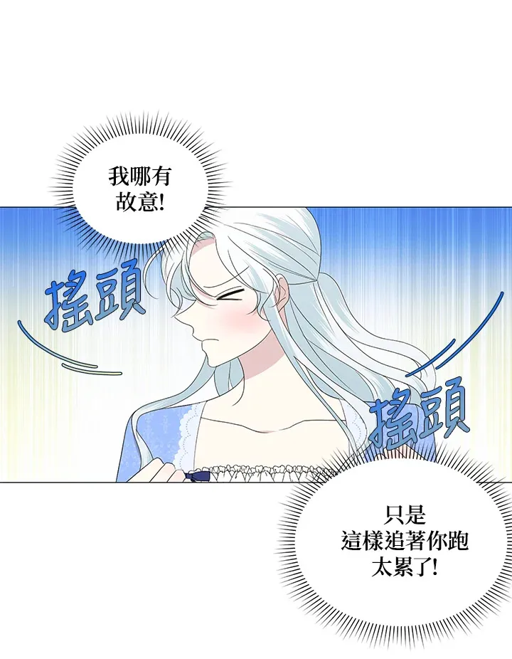 第6话 第65页