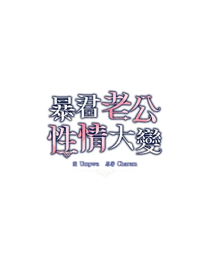 第7话 第8页