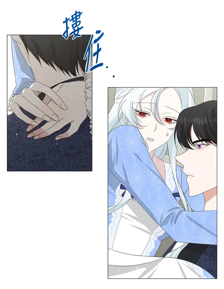 第7话 第10页
