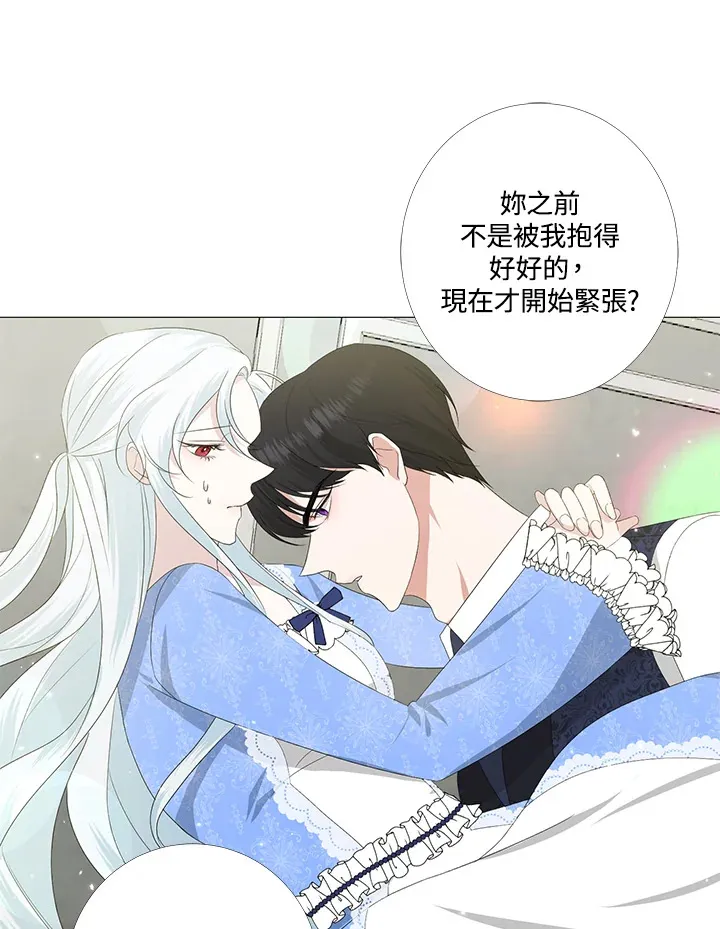 第7话 第11页
