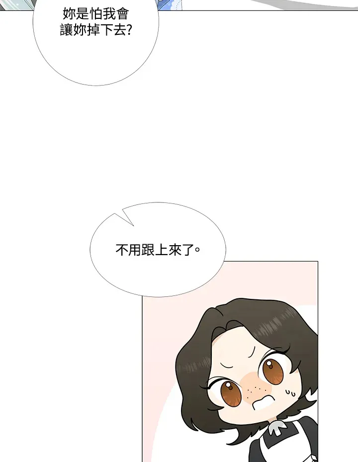 第7话 第12页