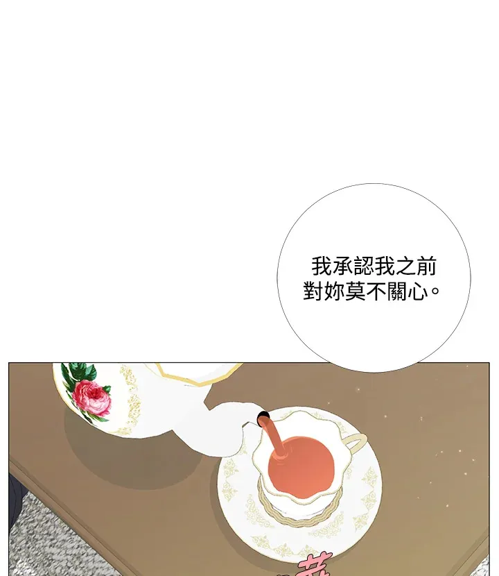 第7话 第17页