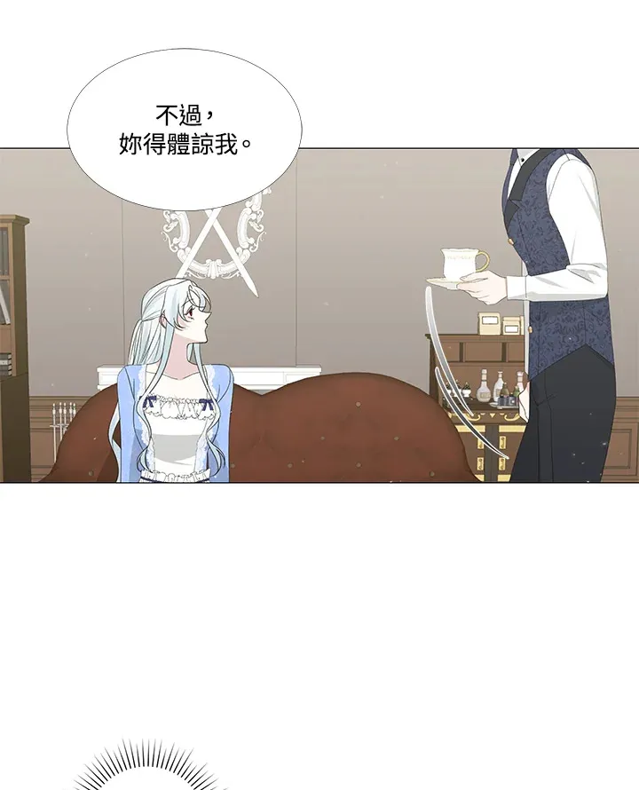 第7话 第19页