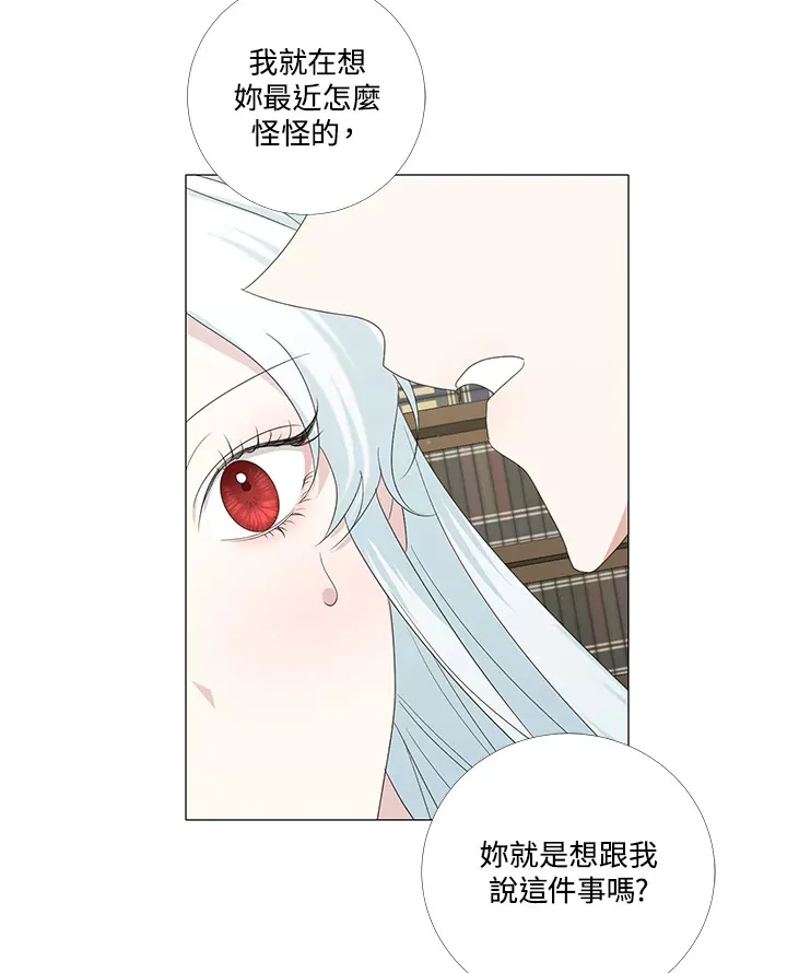 第7话 第22页