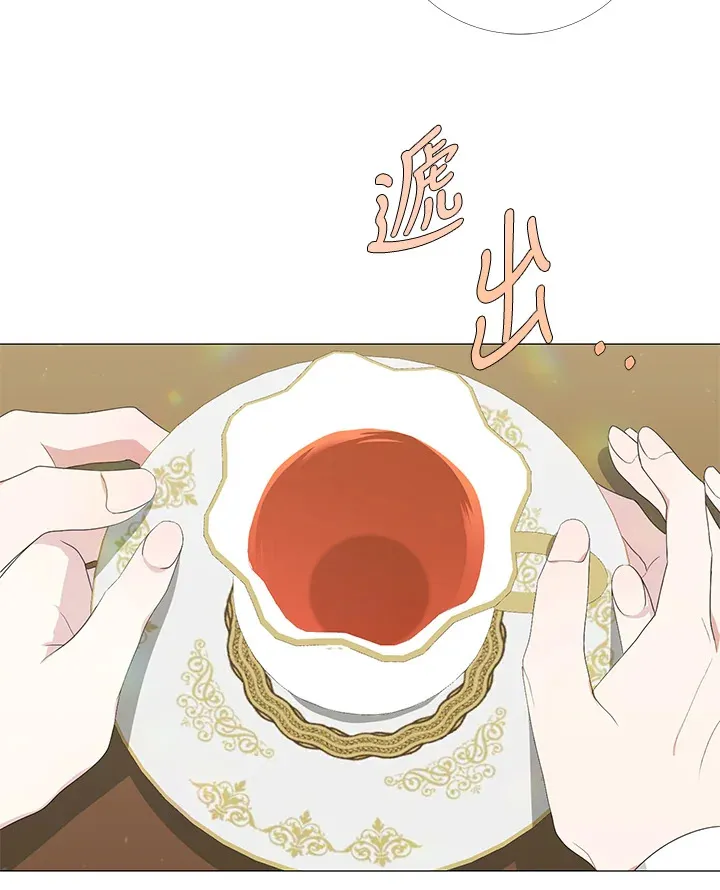 第7话 第23页