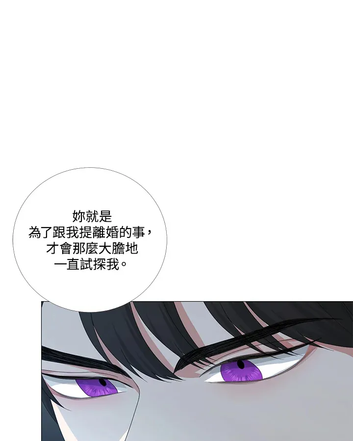 第7话 第26页