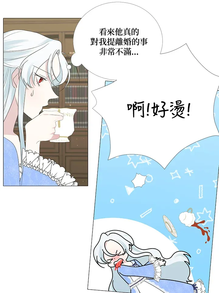第7话 第29页