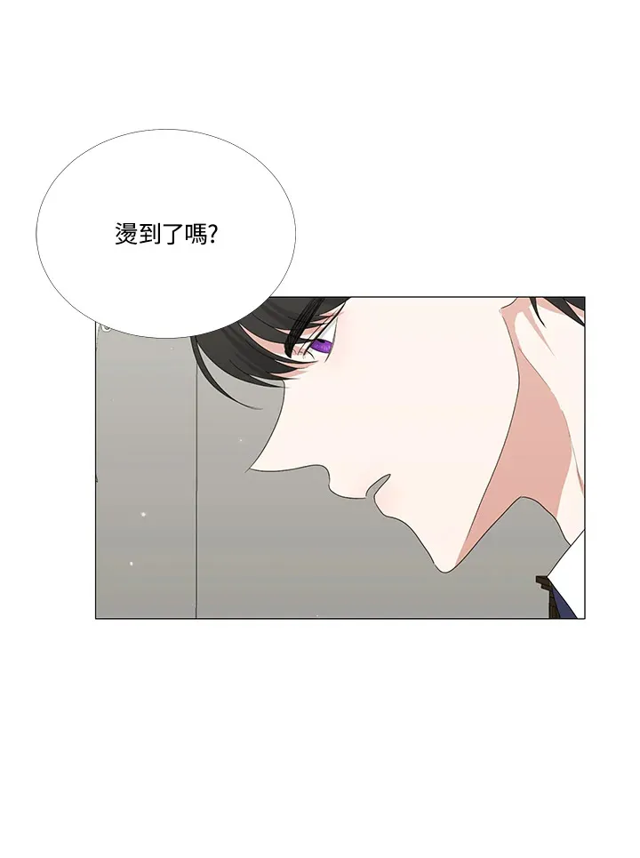第7话 第32页