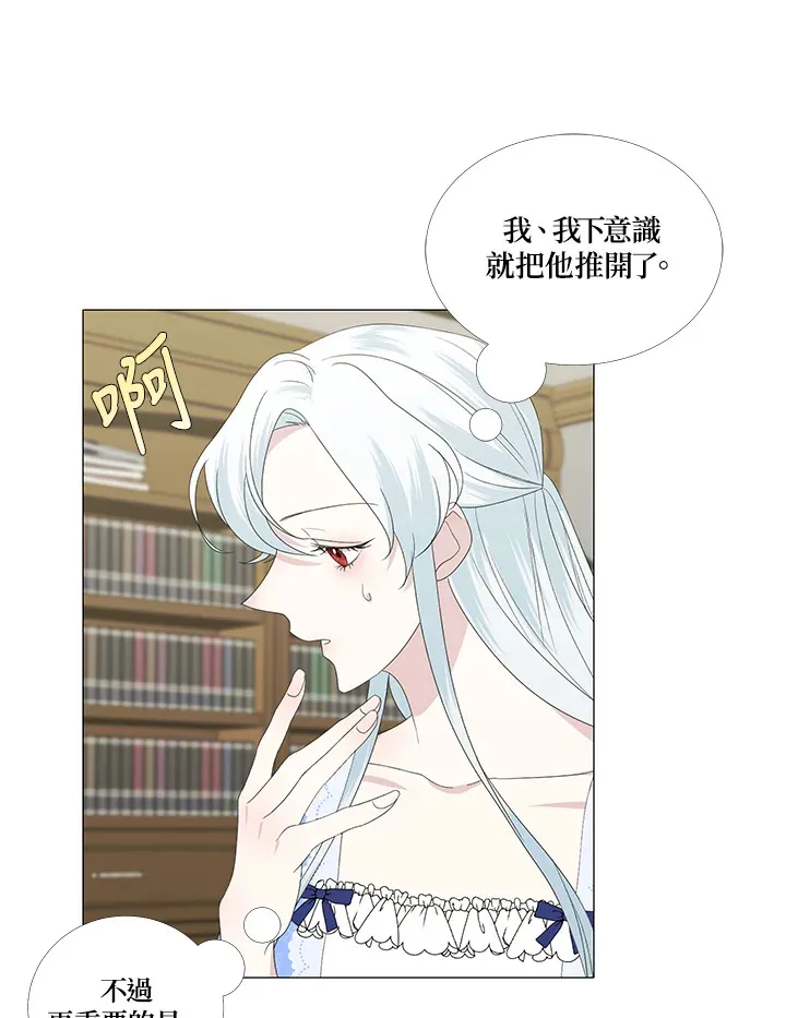 第7话 第38页