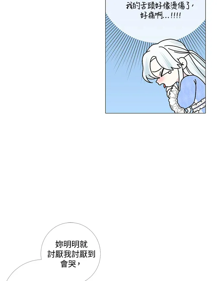 第7话 第40页