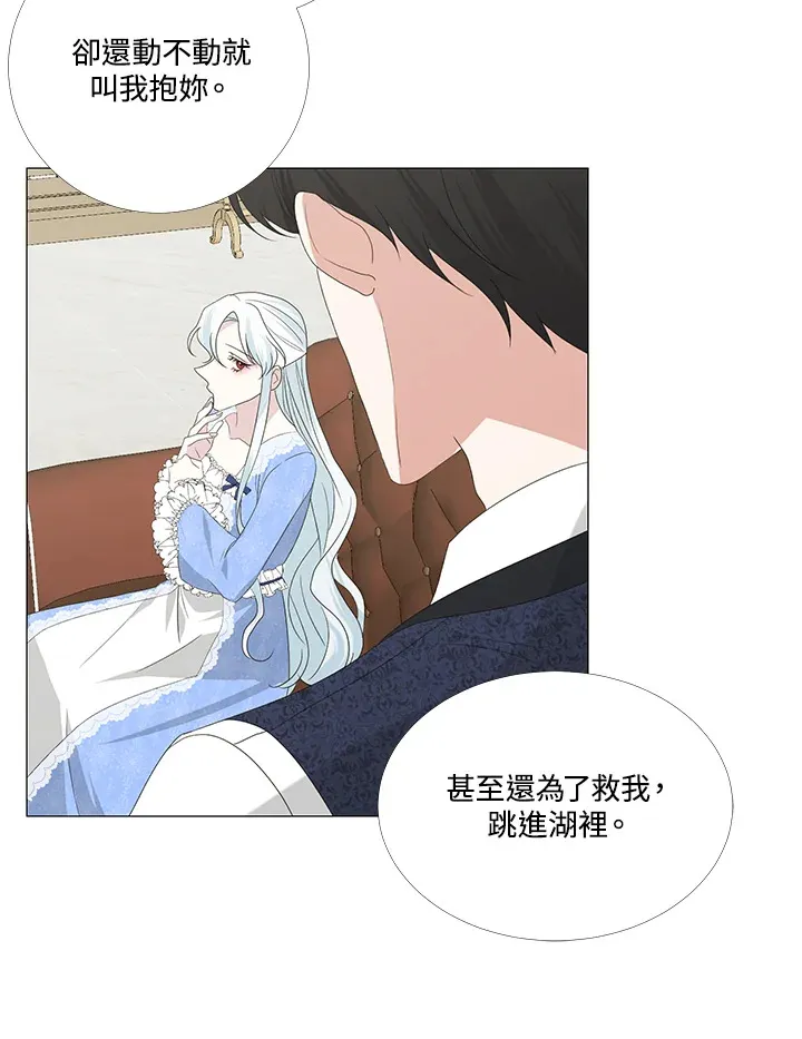 第7话 第41页