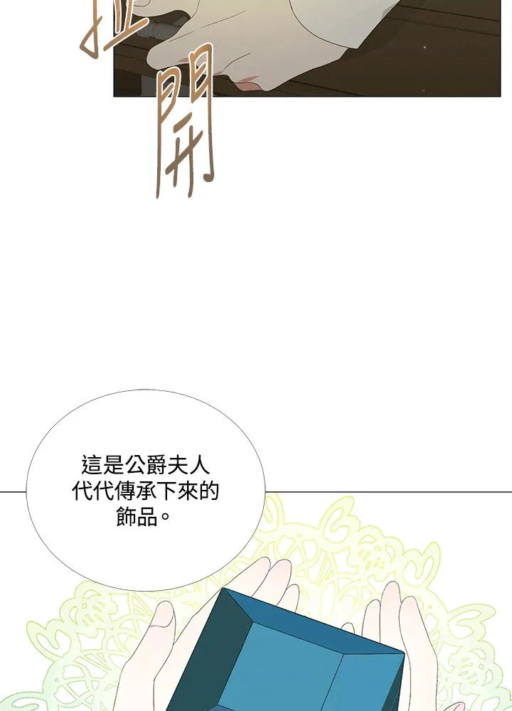 第7话 第45页