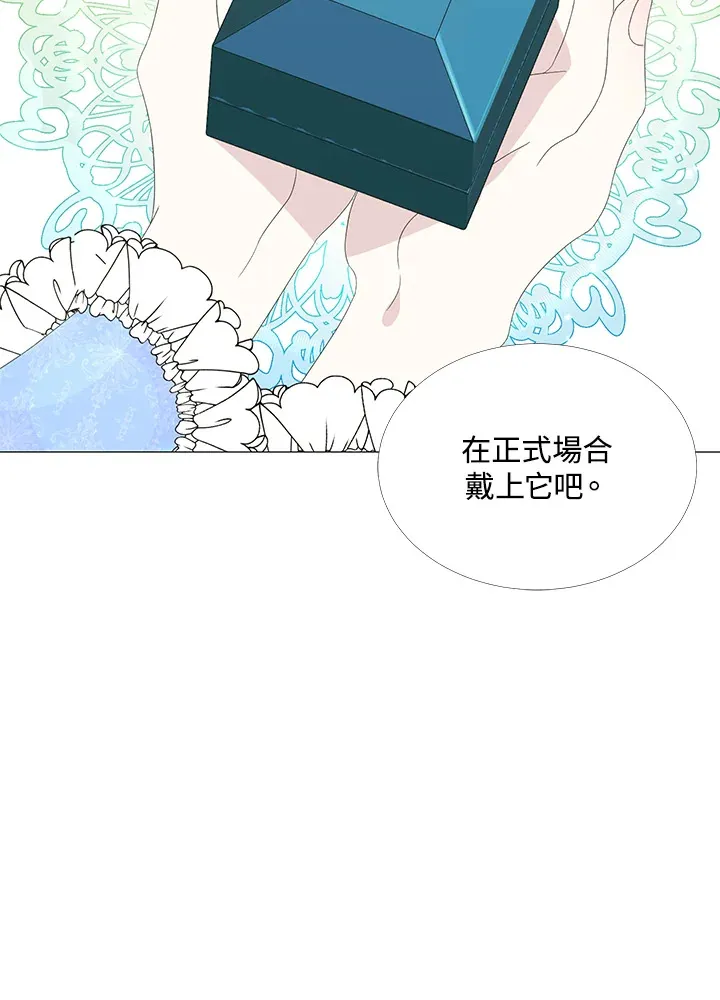 第7话 第46页