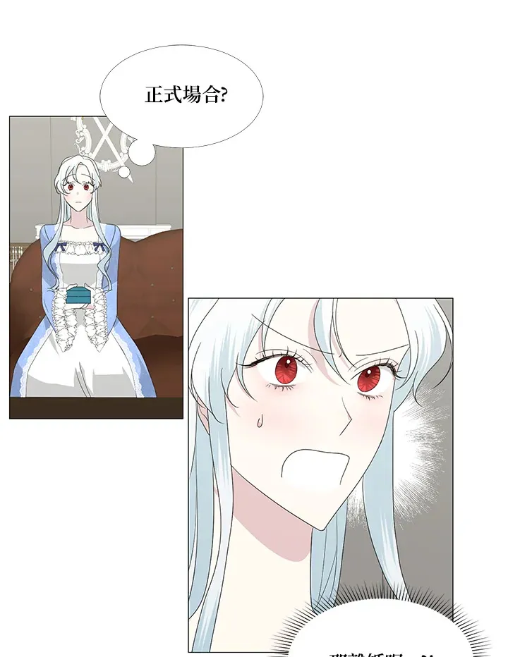 第7话 第47页