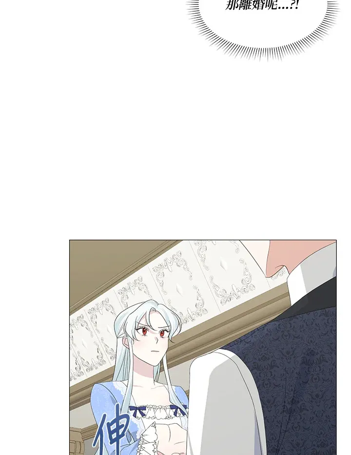 第7话 第48页