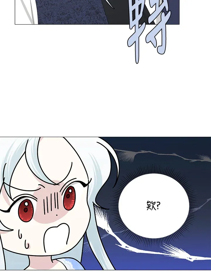 第7话 第51页