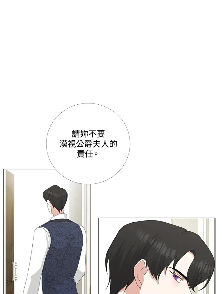 第7话 第52页