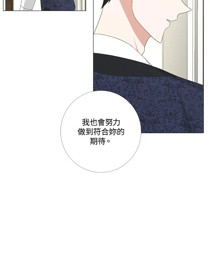第7话 第53页