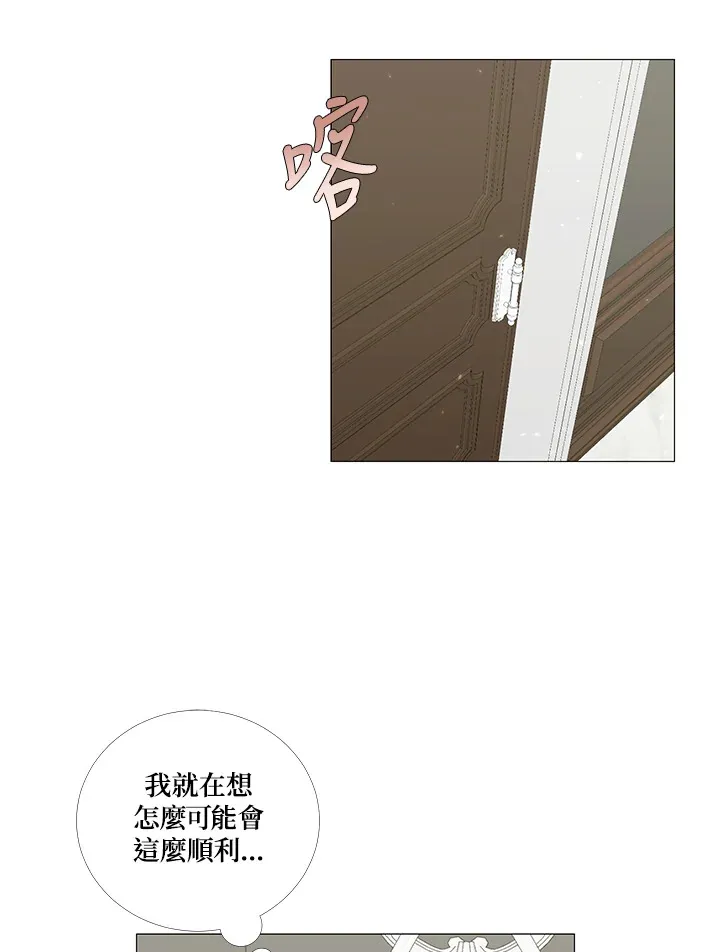 第7话 第54页