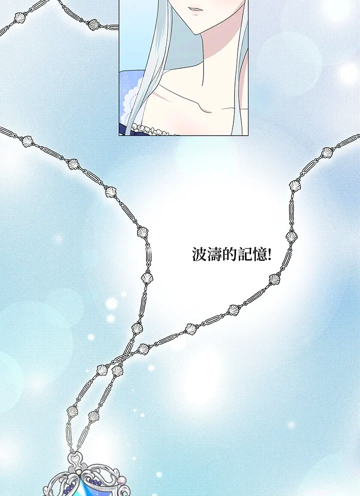 第7话 第58页