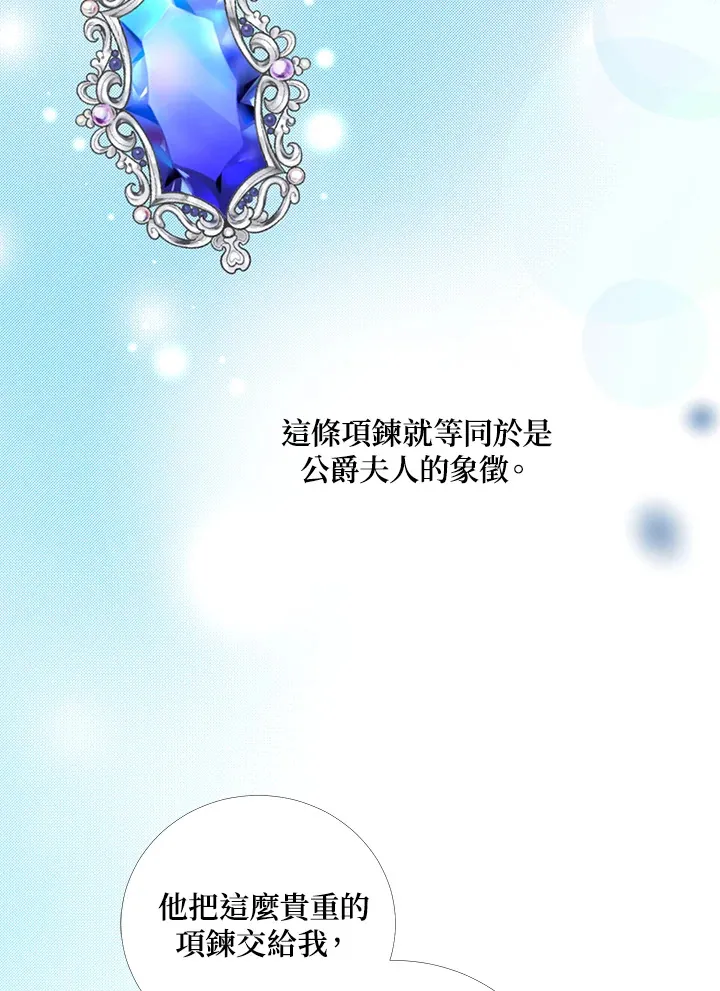 第7话 第59页