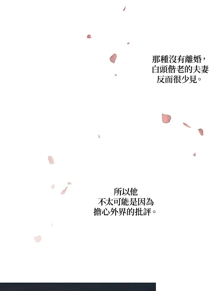 第7话 第62页